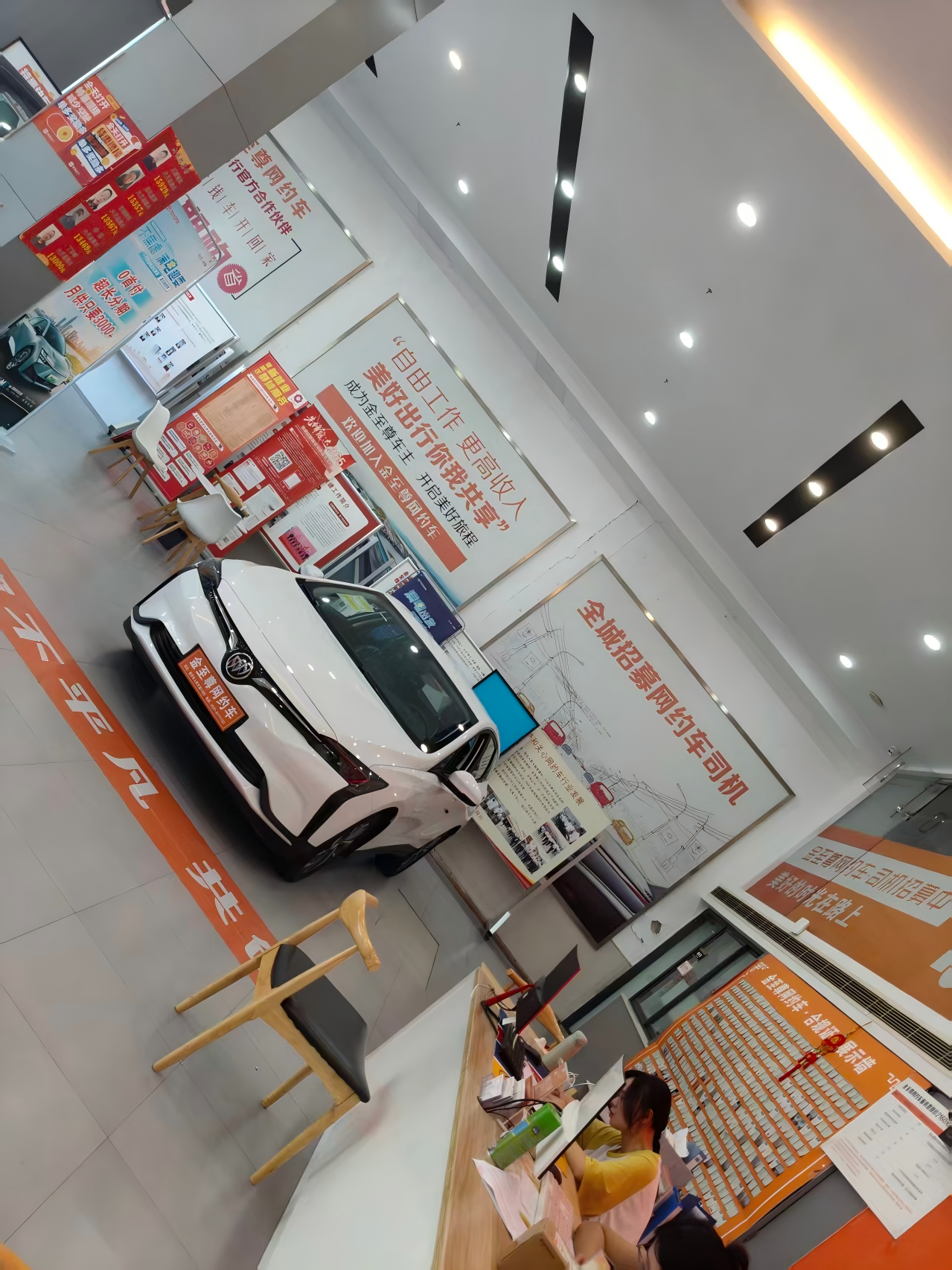 扬州网约车